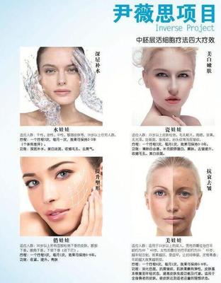尹薇思(INVERSE):專(zhuān)業(yè)面部抗衰領(lǐng)導(dǎo)品牌