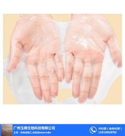 蠶絲面膜貼牌oem,煙臺面膜貼牌,玉鑫生物化妝品加工 查看
