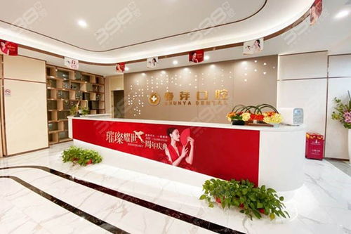 佛山補牙哪里好又便宜 這十家佛山技術好價格實惠的牙科別錯過