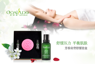 果素堂創(chuàng)新引領(lǐng)美妝行業(yè)發(fā)展趨勢_其他新聞_新聞_齊魯網(wǎng)