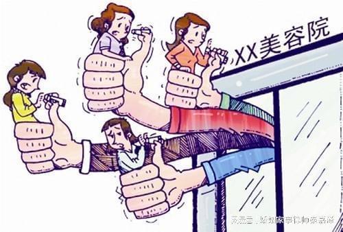 美容院偷偷注銷了,充值的錢也能要回來